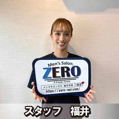 スタッフ福井
