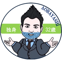 青林さん