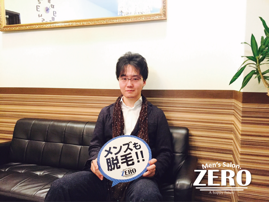 ZERO心斎橋店メンズ脱毛 お客様写真Voice15、大阪市天王寺在住、自営業、38歳の男性「濃いヒゲでもヒゲ脱毛できる?料金はいくら?」