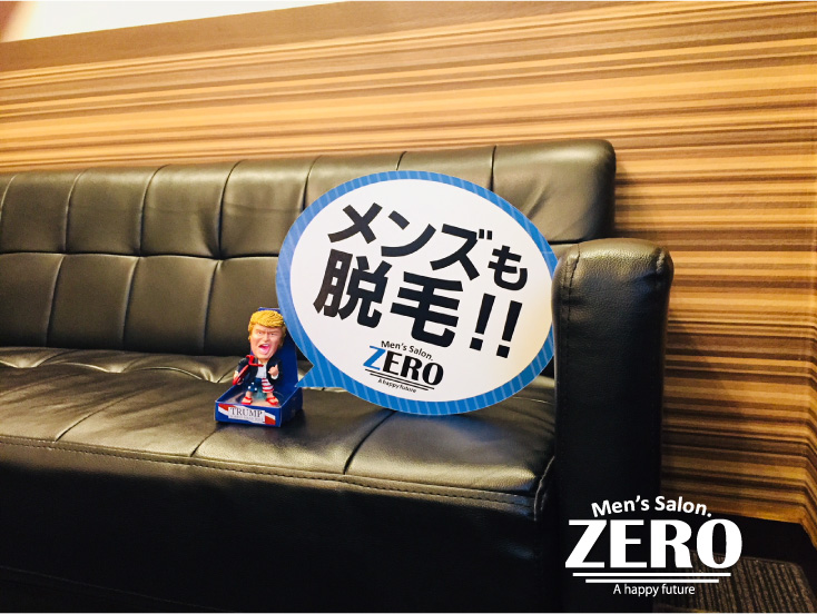 ZERO心斎橋店メンズ脱毛 お客様写真Voice51、大阪市在住 南船場 44歳の男性、出張族、「他店と比べ安かったメンズVIO脱毛」
