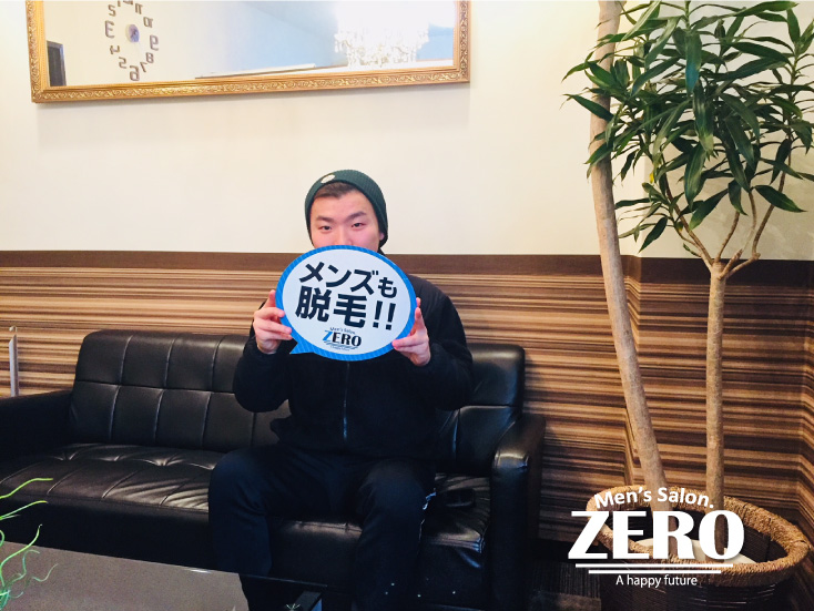 ZERO心斎橋店メンズ脱毛 お客様写真Voice54、大阪市鶴橋 26歳の男性、会社役員、「最初の1回でヒゲ脱毛効果を実感できた！」