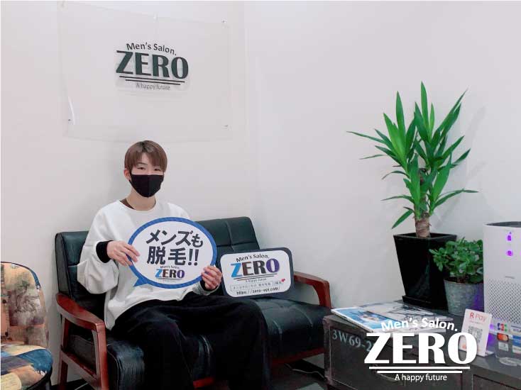 89、伊勢市在住、製造業、20歳の男性「口コミが好評のメンズ脱毛ZERO！」