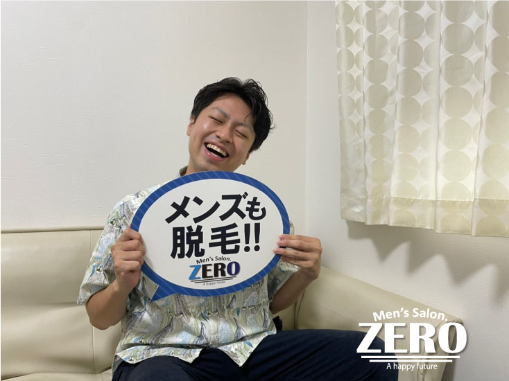 ZERO豊橋店メンズ脱毛 お客様写真Voice163、豊橋市在住、会社員、24歳の男性「痛みが心配だったが全然痛くない！ヒゲ脱毛！」