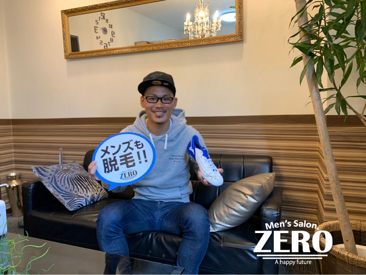 【サガン鳥栖スタッフ】大阪に帰省ついでにメンズ脱毛写真！｜メンズ脱毛【ZERO】心斎橋