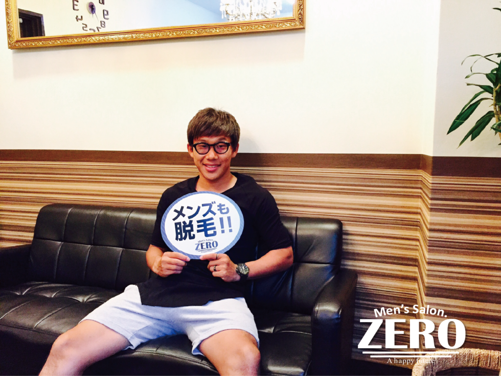 セレッソ大阪13番 丸岡満 選手写真！｜メンズ脱毛【ZERO】心斎橋
