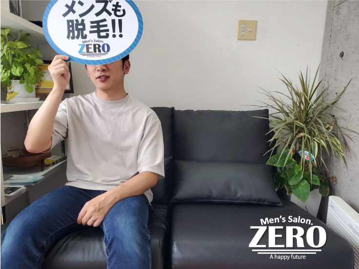 西彼杵郡長与町「ヒゲ脱毛でヒゲがなくなりひげ剃り不要に！」Voice105