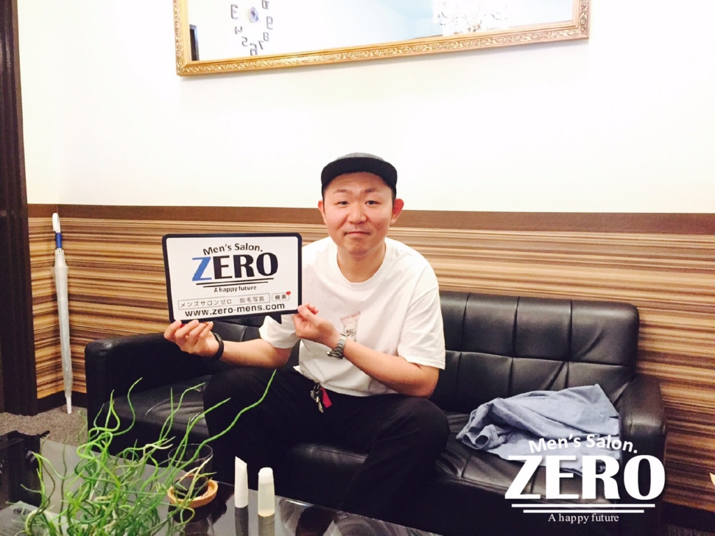 ZERO心斎橋店メンズ脱毛 お客様写真Voice11、堺筋本町在住、会社役員、32歳の男性「剃刀負けで赤くなった肌が噓みたいにキレイになったヒゲ脱毛！」