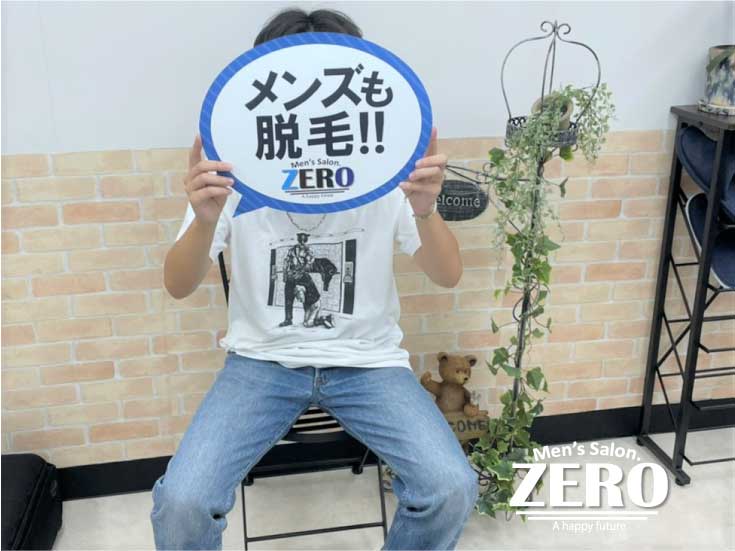 ZERO西心斎橋店(堀江店)メンズ脱毛 お客様写真Voice114、西区新町在住 29歳 自営「毎朝のヒゲ剃りが楽になったヒゲ脱毛！」