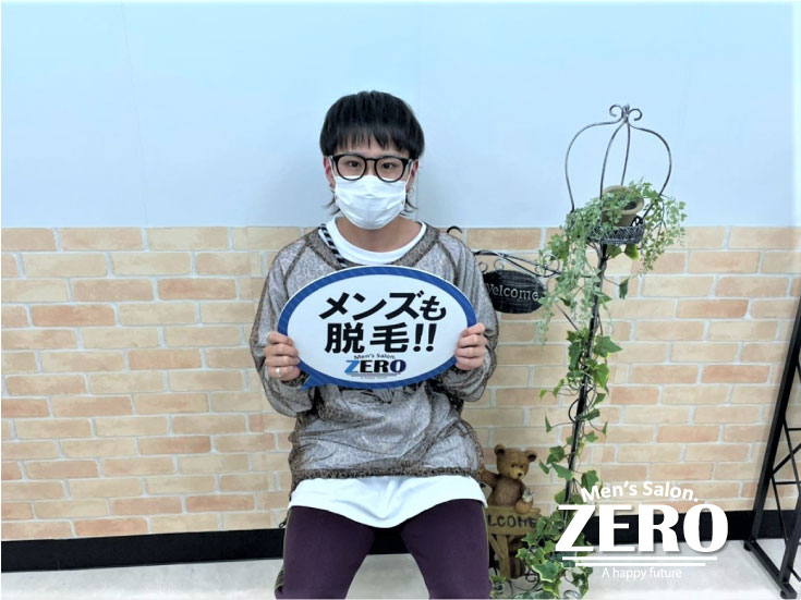 ZERO西心斎橋店(堀江店)メンズ脱毛 お客様写真Voice116、大国町在住 アパレル業 21歳「メイクがしやすくなったヒゲ脱毛」