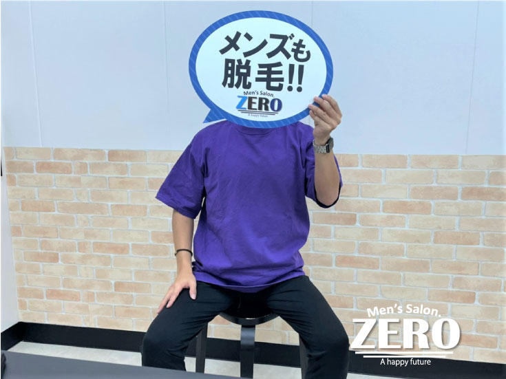 ZERO西心斎橋店(堀江店)メンズ脱毛 お客様写真Voice117、大国町在住 サラリーマン 29歳「効果を実感できるヒゲ脱毛！」