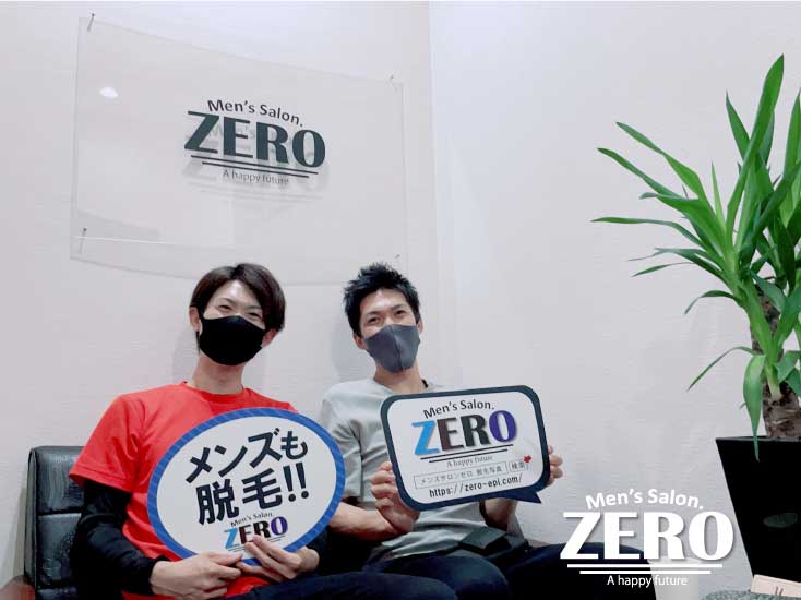ZERO松阪店メンズ脱毛 お客様写真Voice122、津市在住、会社員、31歳の男性「思った以上に効果も早く満足したヒゲ脱毛！」
