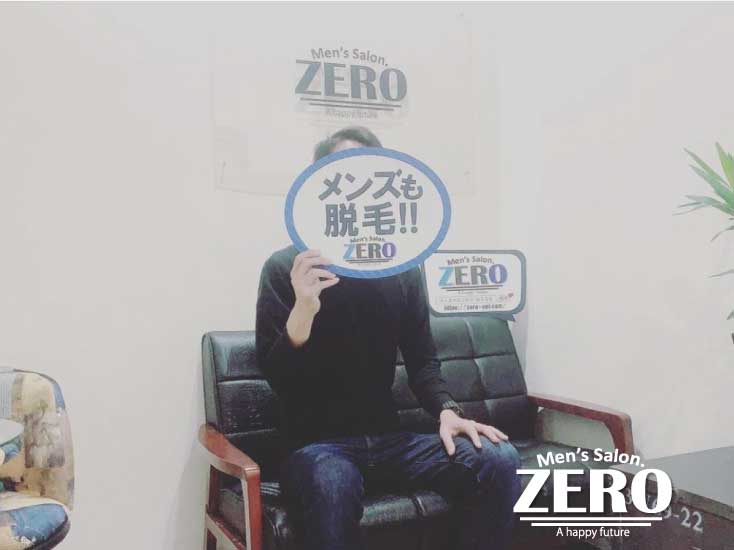123、津市在住、会社員、39歳の男性「早い、痛くない、効果があるヒゲ脱毛は最高！」