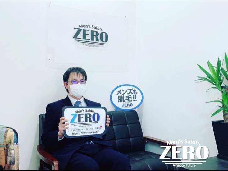 ZERO松阪店メンズ脱毛 お客様写真Voice126、松阪市在住、会社員、41歳の男性「良心的な価格が魅力のヒゲ脱毛！」