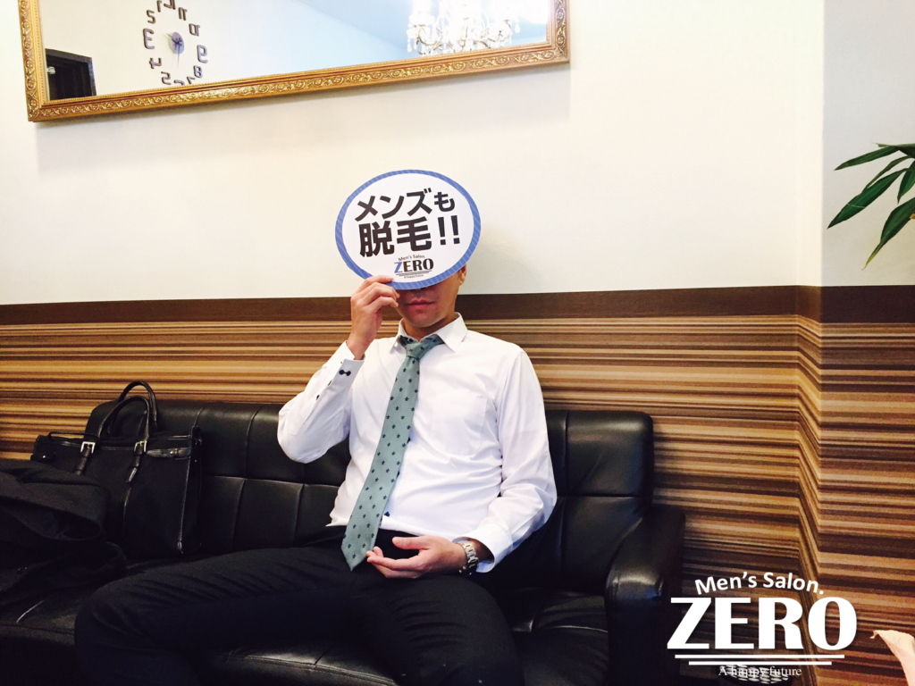 ZERO心斎橋店メンズ脱毛 お客様写真Voice13、天王寺在住、営業職、31歳の男性「本当に効果があるのか心配だったヒゲ脱毛」