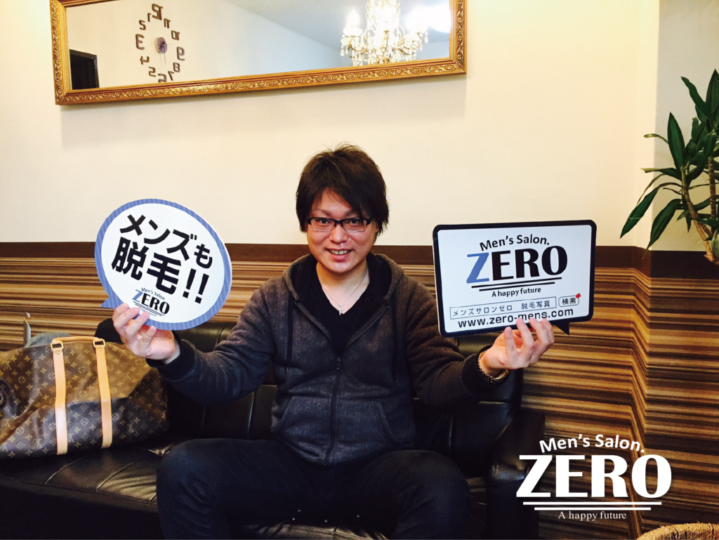 ZERO心斎橋店メンズ脱毛 お客様写真Voice14、大阪市天満在住、自営業、31歳の男性「痛いのは絶対嫌！心配し過ぎたヒゲ脱毛」