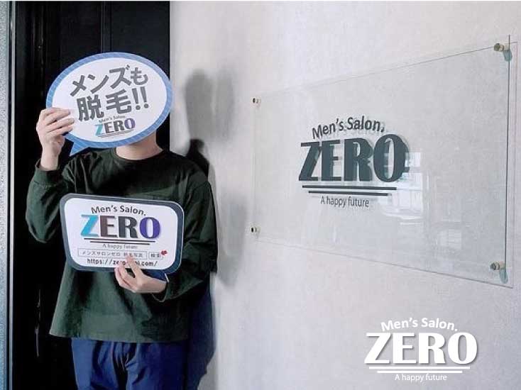 ZERO松阪店メンズ脱毛 お客様写真Voice151、伊勢市在住 学生 20代 男子学生「ヒゲ脱毛で肌荒れから解放され満足！」
