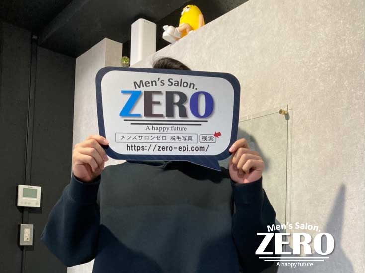 ZERO松阪店メンズ脱毛 お客様写真Voice152、度会郡 20代 男性「毛が濃いのが気になって全身脱毛！」