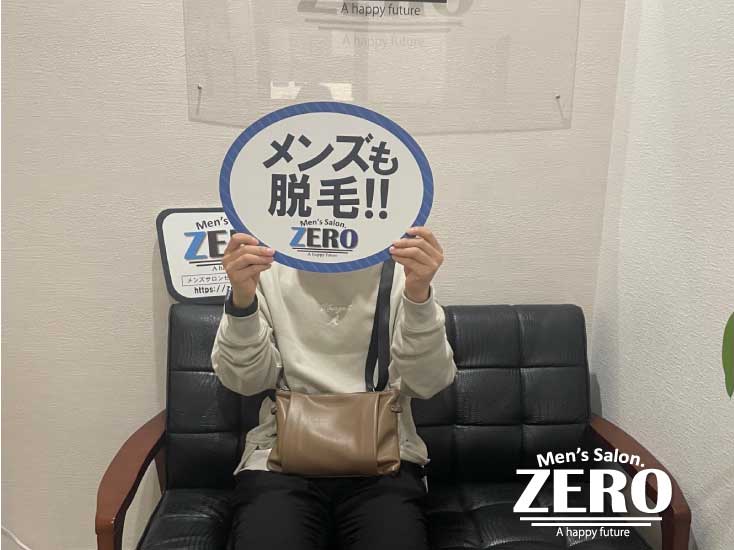 津市 公務員 22歳「3回で生えなくなった鼻下脱毛！効果抜群！」Voice156