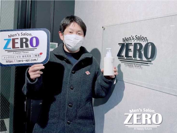 ZERO松阪店メンズ脱毛 お客様写真Voice160、伊勢市在住 職業 会社員 40代「不安な中始めたヒゲ脱毛5回目でツルツルは最高！」