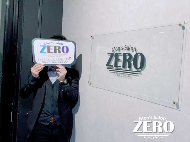 ZERO松阪店メンズ脱毛 お客様写真Voice161、伊勢市在住 職業 公務員 30代「毛がなくなるスピードが早いメンズVIO脱毛！効果抜群！」