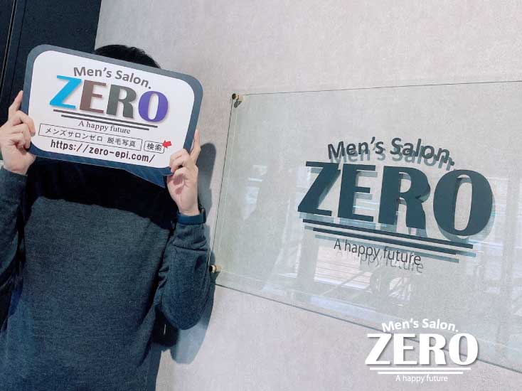 ZERO松阪店メンズ脱毛 お客様写真Voice162、伊勢市 職業 会社員 20代「価格・効果・痛さが気になったヒゲ脱毛！」