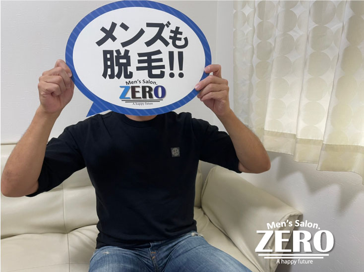 ZERO豊橋店メンズ脱毛 お客様写真Voice167、豊橋市在住、自営業、46歳の男性「たった3回のヒゲ脱毛で髭剃り回数が激減！」
