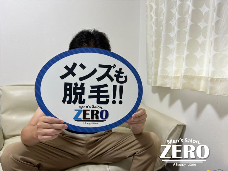 ZERO豊橋店メンズ脱毛 お客様写真Voice168、豊橋市在住、会社員、52歳の男性「回数を追うごとに効果がわかり満足のヒゲ脱毛！」