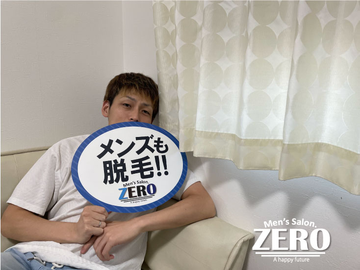ZERO豊橋店メンズ脱毛 お客様写真Voice169、豊橋市 職業 会社員 28歳の男性「口コミをみてお店を決めました！ヒゲ脱毛最高！」