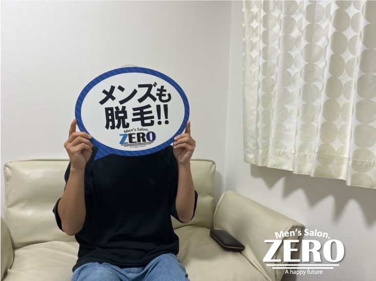 ZERO豊橋店メンズ脱毛 お客様写真Voice170、豊橋市在住、会社員、24歳の男性「頬毛脱毛で見た目も髭剃りも短縮できて最高！」