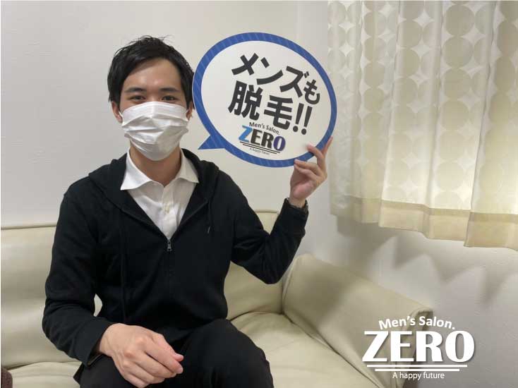 ZERO豊橋店メンズ脱毛 お客様写真Voice171、豊橋市在住、会社員、26歳の男性「ネットで調べて安かったヒゲ脱毛！ヒゲなくなった！」
