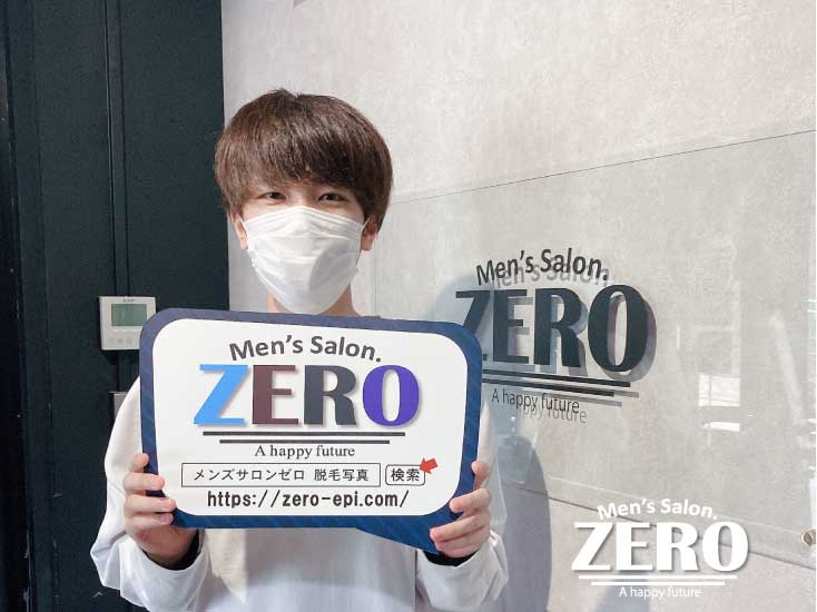 ZERO松阪店メンズ脱毛 お客様写真Voice172、伊勢市在住 職業 会社員 20代「ヒゲ脱毛の口コミをみてお店を選んで正解！」