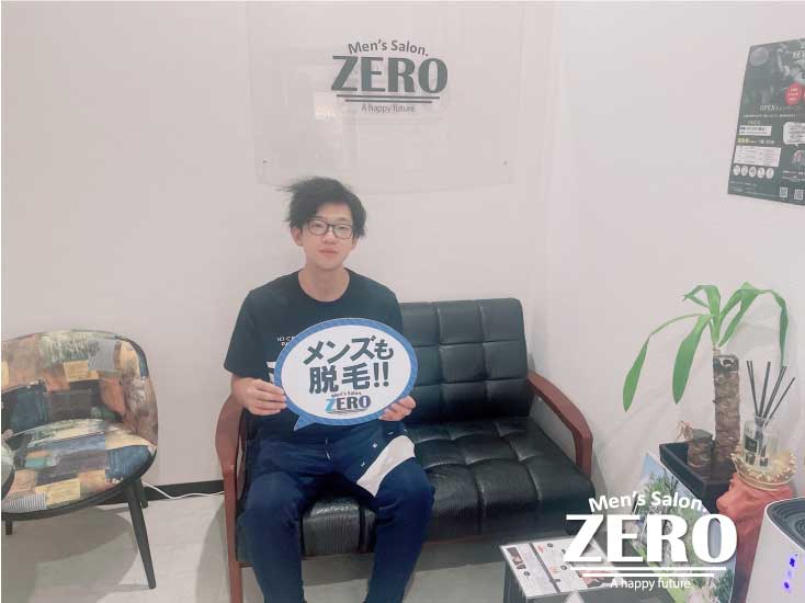 ZERO松阪店メンズ脱毛 お客様写真Voice174、津市在住 職業 会社員 25歳の男性「友達の紹介なら安心と思いヒゲ脱毛が好評のZEROに！」