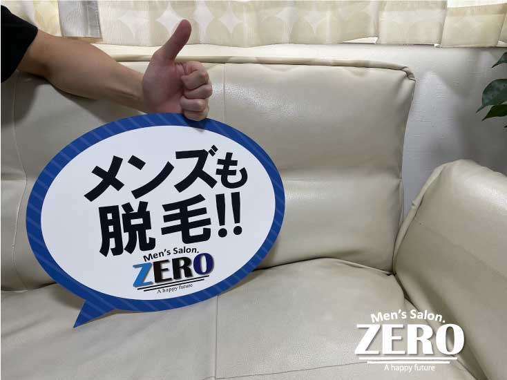 ZERO豊橋店メンズ脱毛 お客様写真Voice175、豊橋市在住 職業 会社員 51歳の男性「うなじ脱毛で手入れがめっちゃ楽に！」