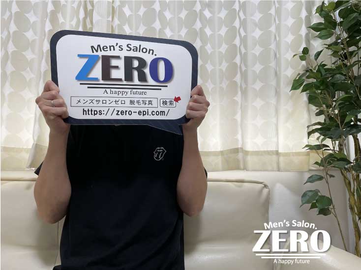 ZERO豊橋店メンズ脱毛 お客様写真Voice176、豊橋市在住 職業 会社員 39歳の男性「メンズ全身脱毛！保証付きの安心の料金設定！」