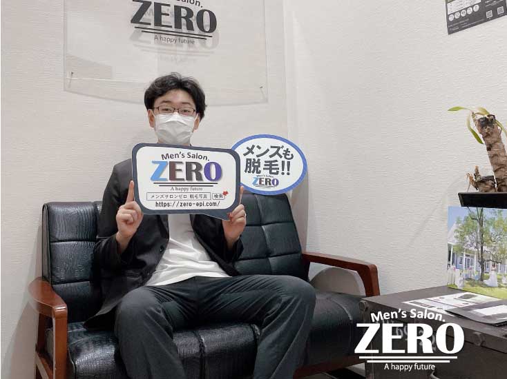 ZERO松阪店メンズ脱毛 お客様写真Voice178、松阪市在住 職業 会社役員 30代の男性「スムーズに予約も取りやすいメンズ脱毛サロン！」