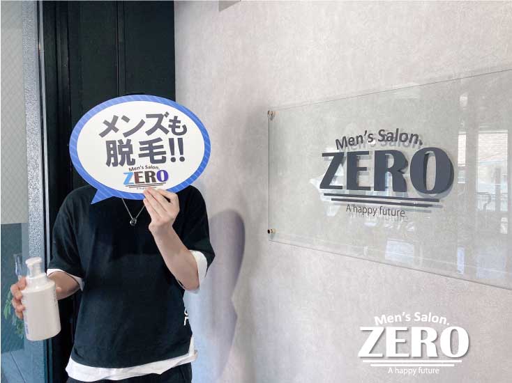 ZERO松阪店メンズ脱毛 お客様写真Voice179、鳥羽市在住 職業 会社員 20代「ヒゲが減る実感が最高のZEROのヒゲ脱毛！」