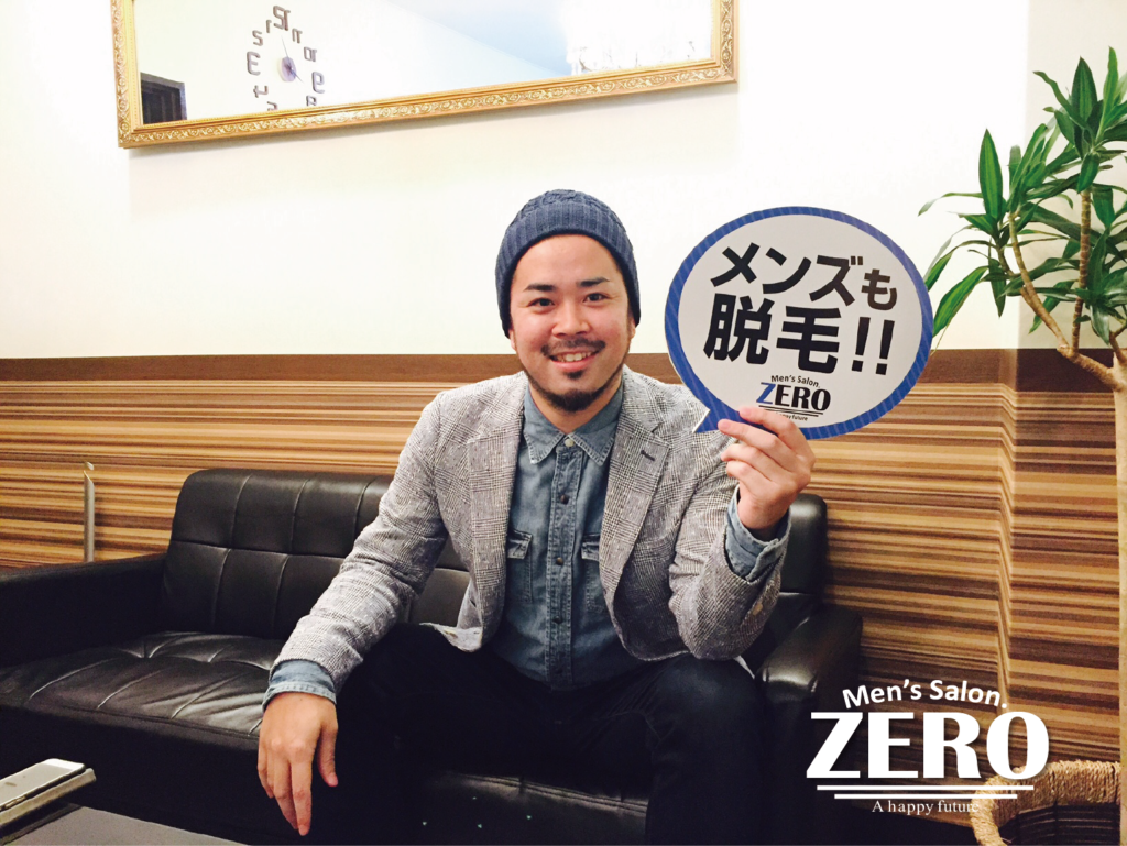 ZERO心斎橋店メンズ脱毛 お客様写真Voice18、西区新町在住、会社役員、31歳の男性「胸脱毛のおかげでプールで人目を気にせず脱げるの最高！」
