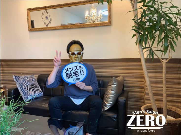 ZERO心斎橋店メンズ脱毛 お客様写真Voice184、吹田市在住 職業 SE 30代の男性「男性スタッフの対応が良かったヒゲ脱毛！