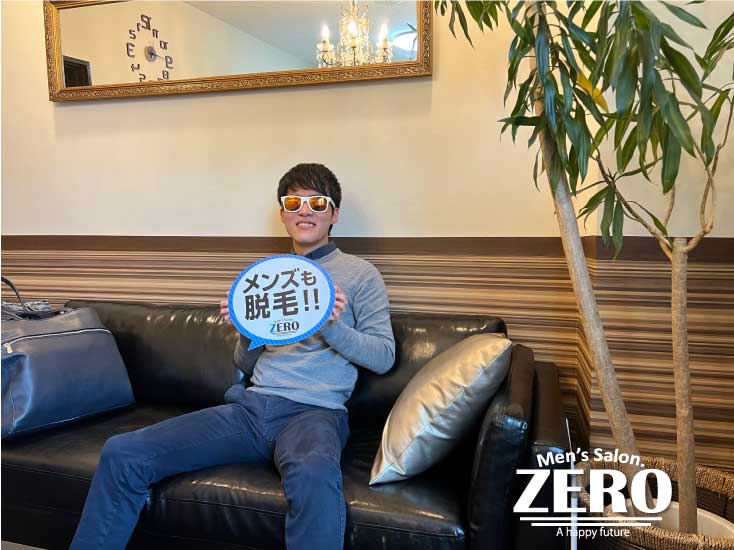 ZERO心斎橋店メンズ脱毛 お客様写真Voice189、新大阪 職業 会社員 24歳の男性「友人のヒゲ脱毛効果をみてZEROへ！」