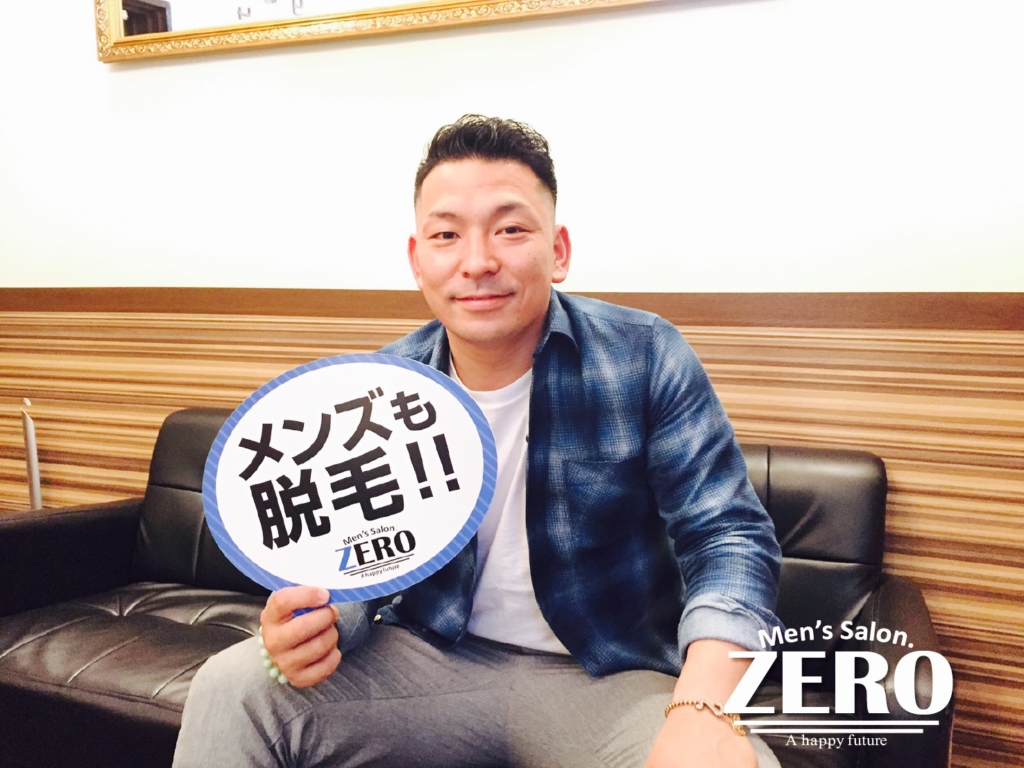 ZERO心斎橋店メンズ脱毛 お客様写真Voice19、富田林在住、運送業、31歳の男性「痛かったらやめようと思っていたヒゲ脱毛」