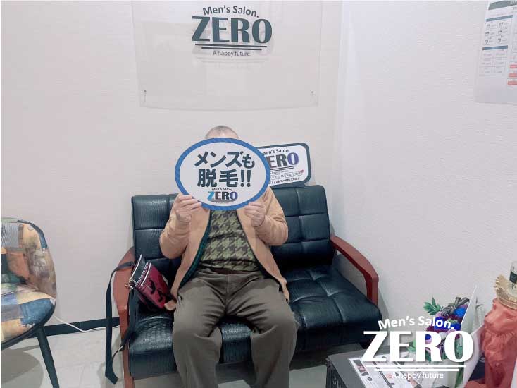 松阪市 59歳「あれだけ濃かった髭がヒゲ脱毛で髭剃り時短に！」Voice191