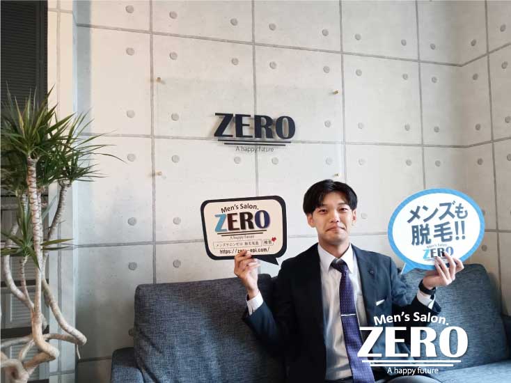 ZERO札幌豊平店メンズ脱毛 お客様写真Voice196、札幌市西区在住 職業 会社員 28歳の男性「効果が早いヒゲ脱毛はZERO札幌豊平店！」