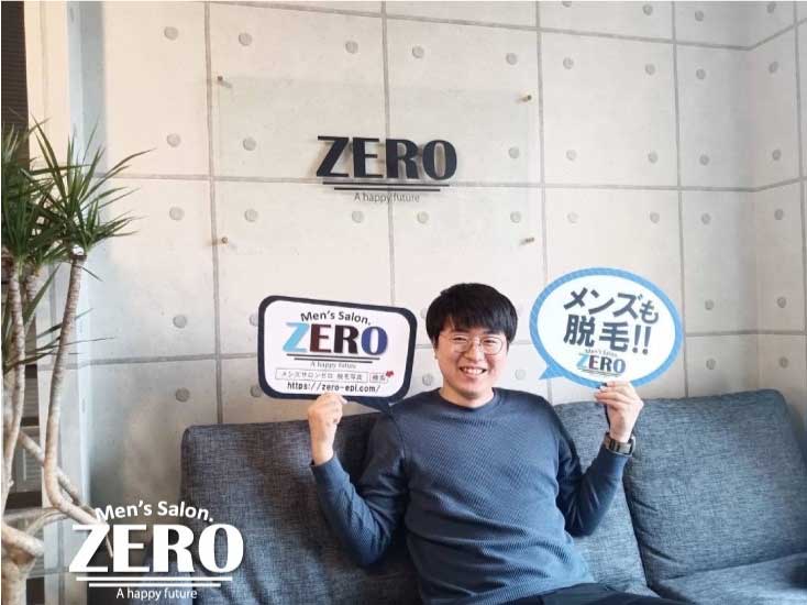 ZERO札幌豊平店メンズ脱毛 お客様写真Voice198、札幌市白石区在住 職業 会社員 31歳の男性「痛みと効果が心配だったヒゲ脱毛！全く心配なかった！」