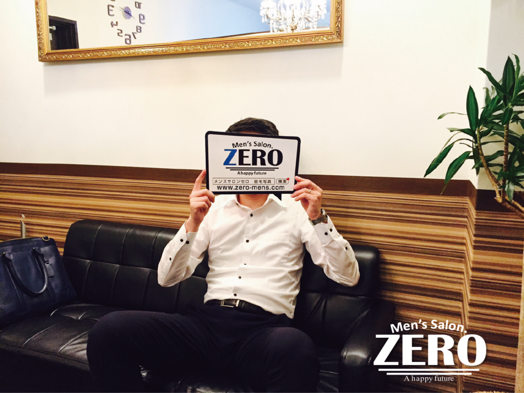 ZERO心斎橋店メンズ脱毛 お客様写真Voice20、吹田市在住、会社役員、44歳の男性「初回料金だけで本当にやってくれるのか心配だったヒゲ脱毛」