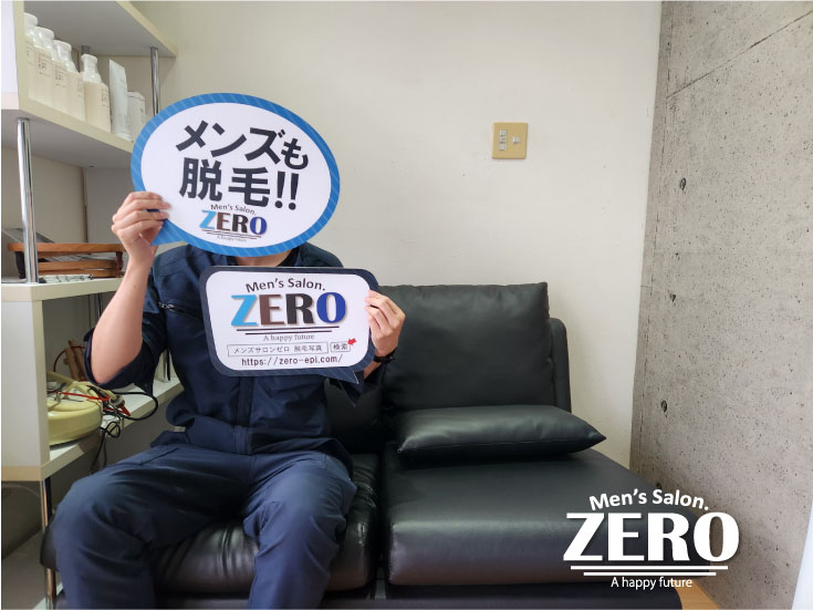 諫早市 35歳「こんなに早く効果を実感できると思っていなかったヒゲ脱毛！」Voice203