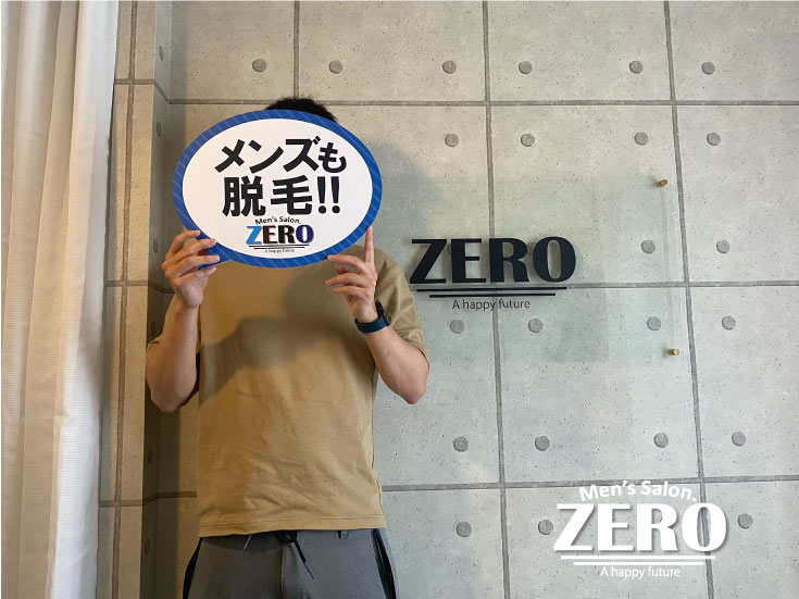 札幌市豊平 28歳「ヒゲ脱毛1年通い放題は効果が早くて大満足！」Voice206
