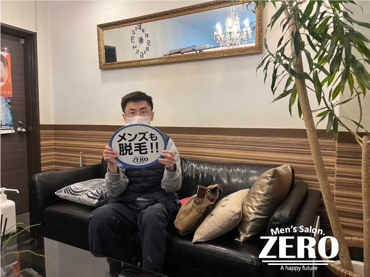 ZERO心斎橋店メンズ脱毛 お客様写真Voice208、千林大宮在住 職業 アルバイト(台湾) 34歳の男性「痛みと効果が心配だったメンズVIO脱毛！」