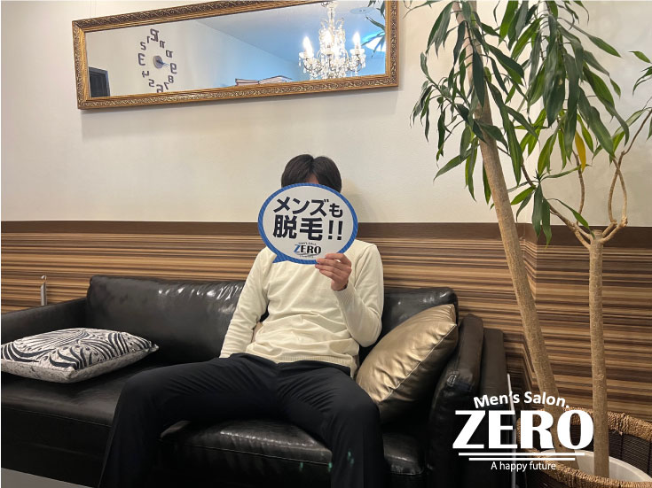 ZERO心斎橋店メンズ脱毛 お客様写真Voice212、堺市中百舌鳥 職業 会社員 27歳の男性「料金と脱毛回数がきになったヒゲ脱毛！」