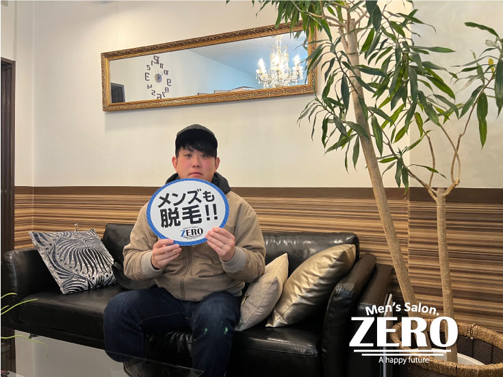 ZERO心斎橋店メンズ脱毛 お客様写真Voice219 長堀橋在住 職業 会社員 32歳「ZEROのヒゲ脱毛で若く見られるように！」