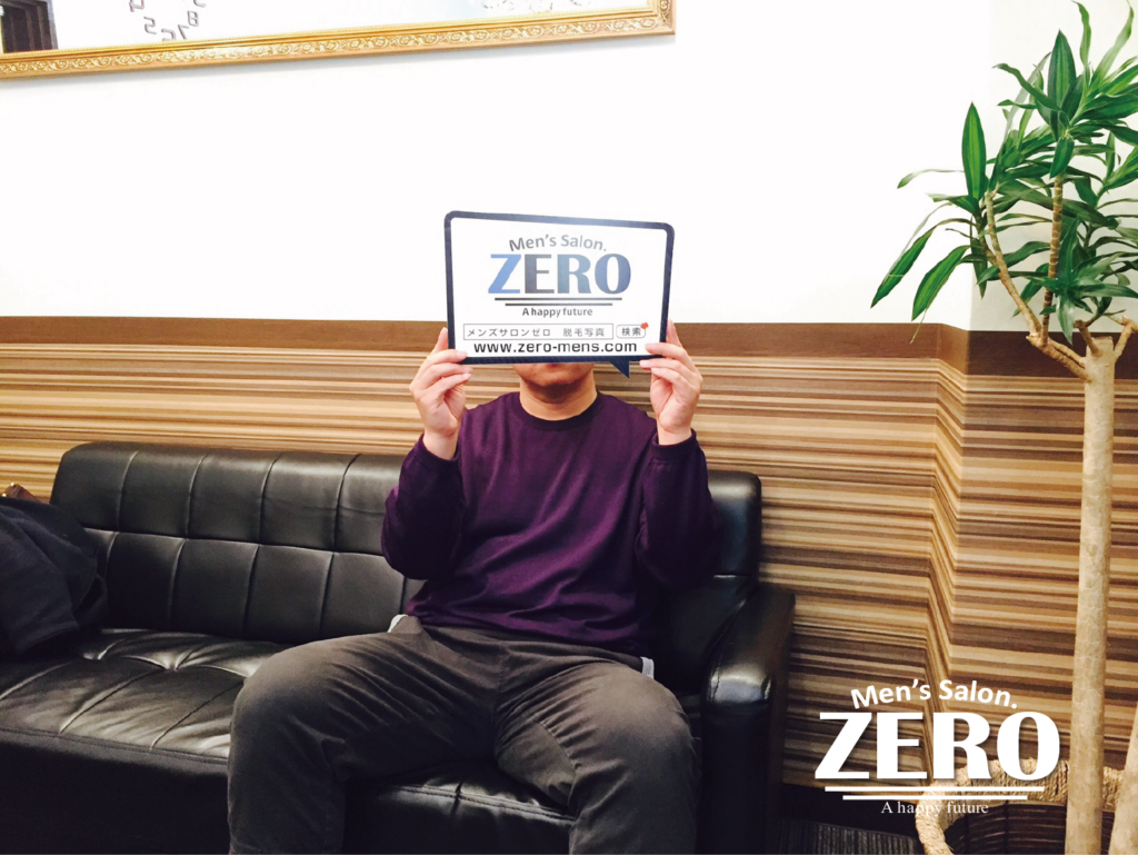 ZERO心斎橋店メンズ脱毛 お客様写真Voice23、京都市右京区 45歳の男性、会社員、「初回クーポンでお得にできたヒゲ脱毛」